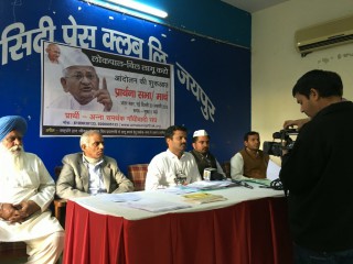 Vishnu Kant Sharma